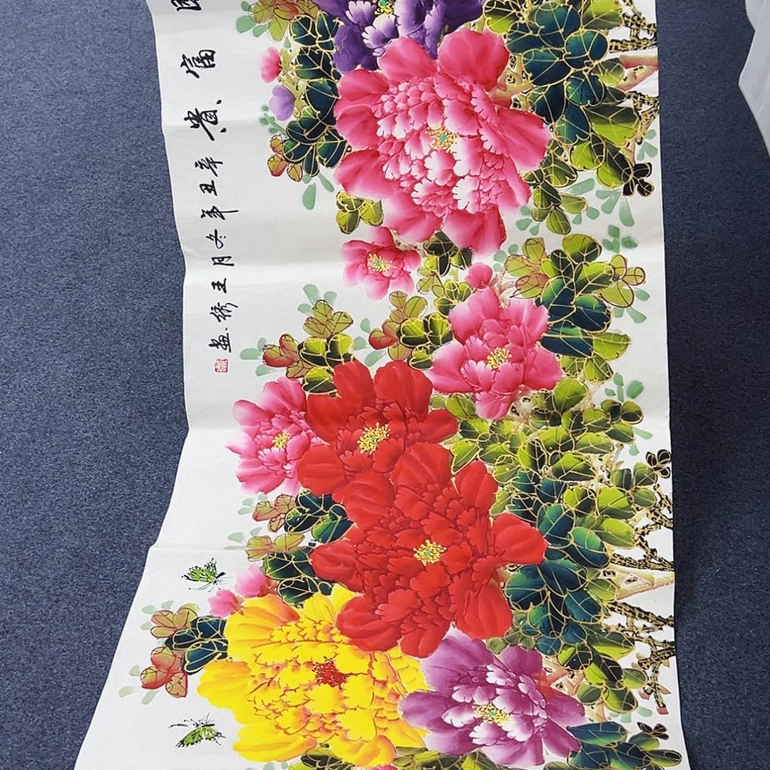 国画事事顺心如意万事如意