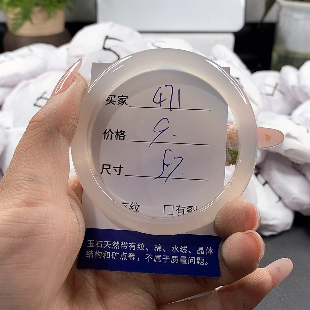 石英岩玉未镶嵌颈饰