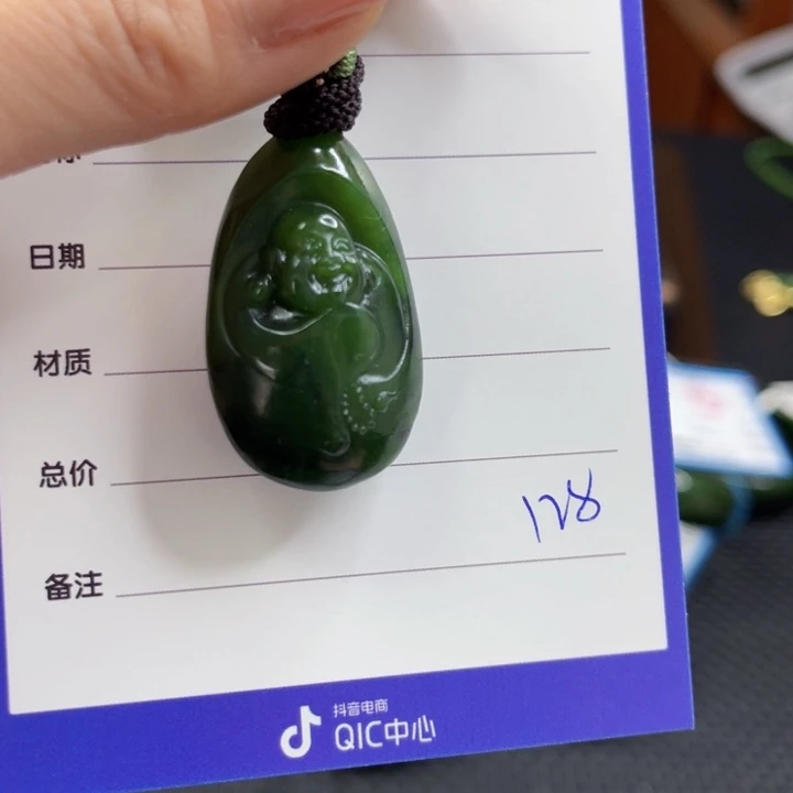 【闪购商品】和田玉（碧玉）颈饰未镶嵌