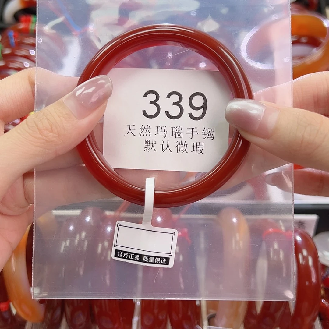 手镯玛瑙/玉髓未镶嵌339-56