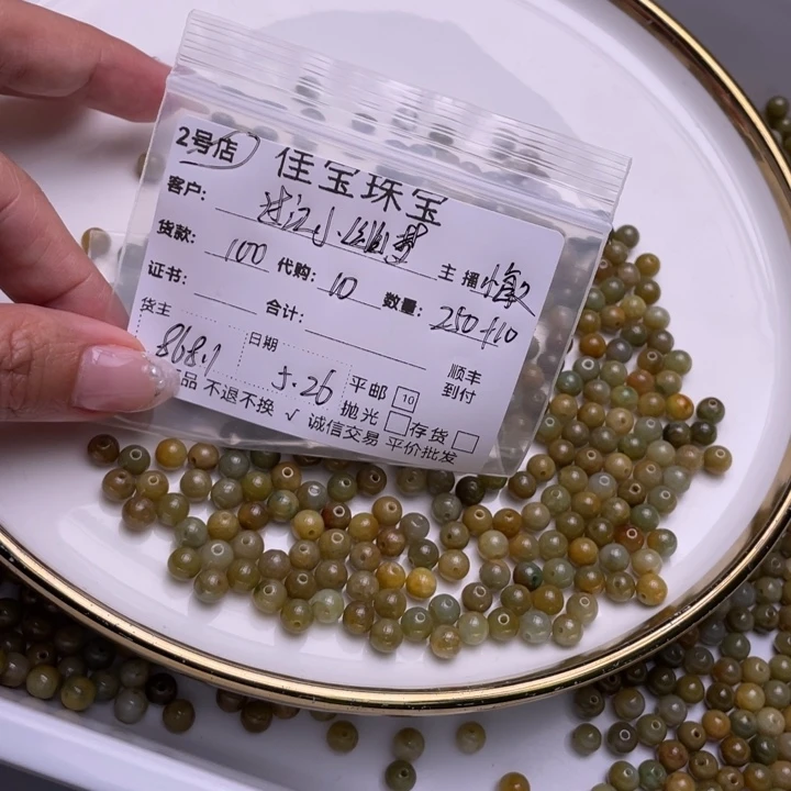 翡翠未镶嵌颈饰过***梦