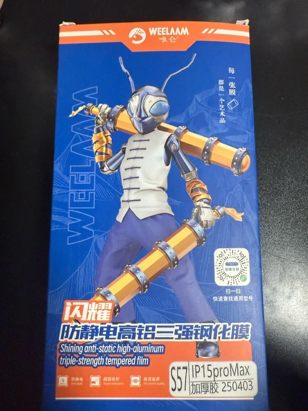 【3片装】苹果15promax高清带防尘网防静电高铝钢化膜