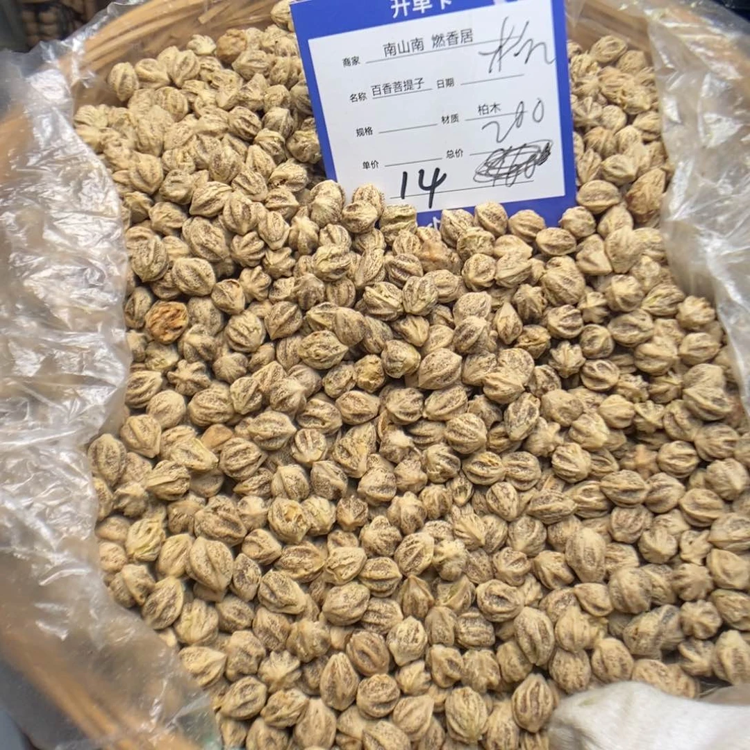 柏香籽/百香籽吊坠杭****司