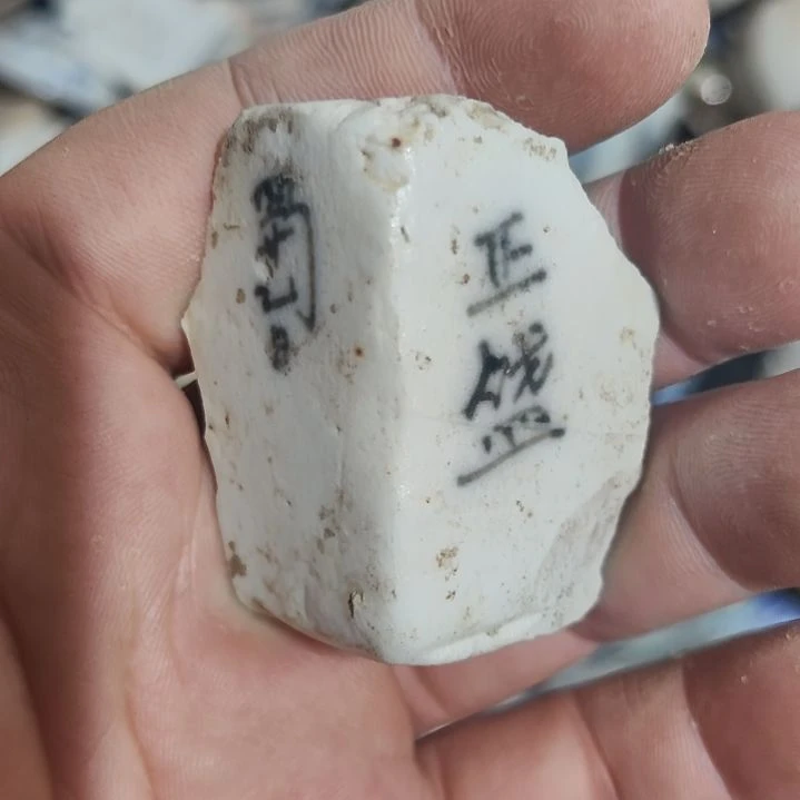 陶瓷手工艺品陶瓷