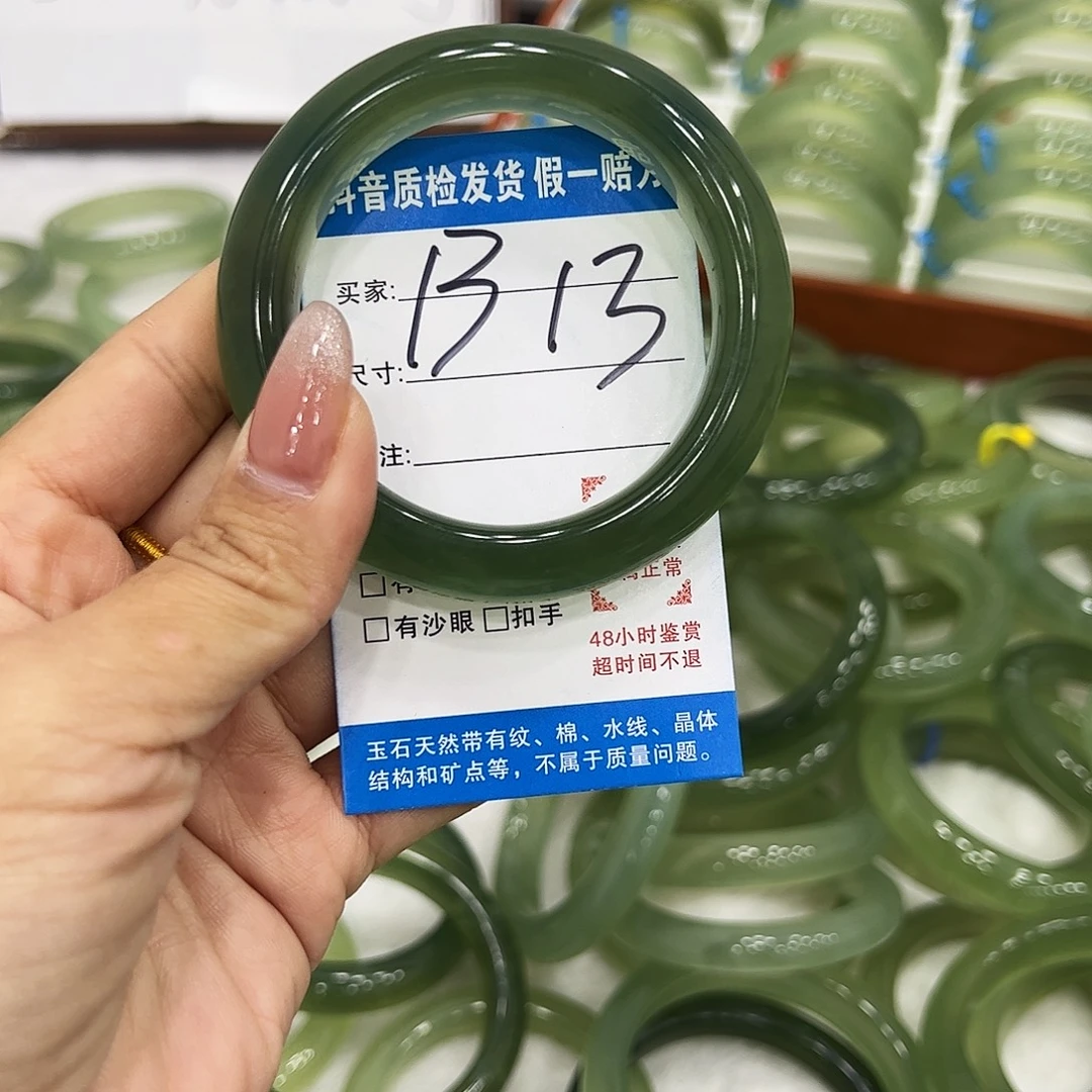 琳***达蛇纹石玉未镶嵌手镯