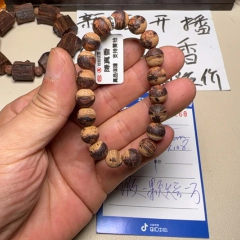 藤类其他降真香1.0黄金甲手串