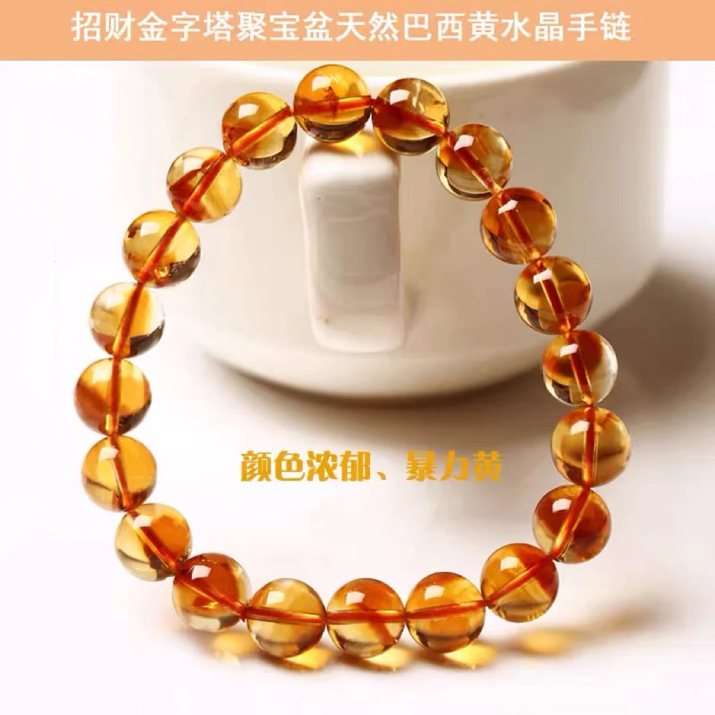 HTJ天然巴西暴力黄水晶手串黄塔晶时尚百搭多样性发一件