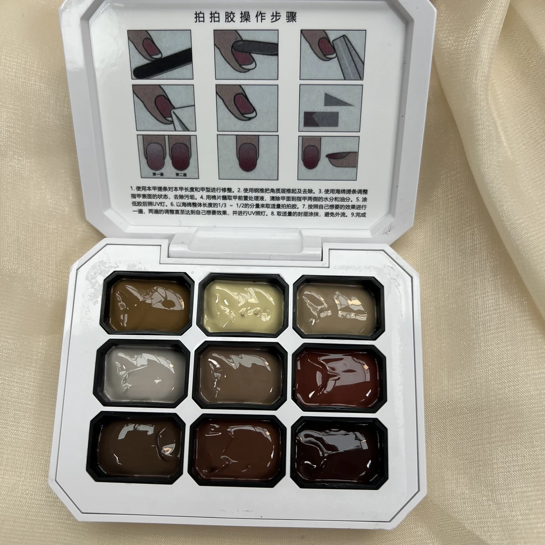 【希妹甄选】9宫格新款秋日限定拍拍胶秋冬彩绘拍拍