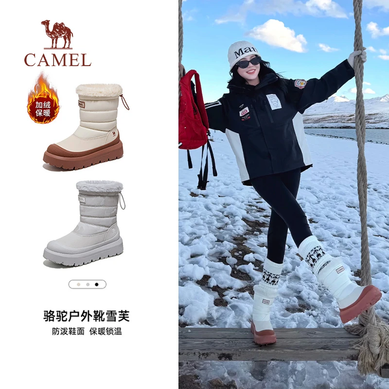 骆驼雪芙雪地靴东北防水防滑2025冬季女鞋加绒保暖休闲户外靴外穿
