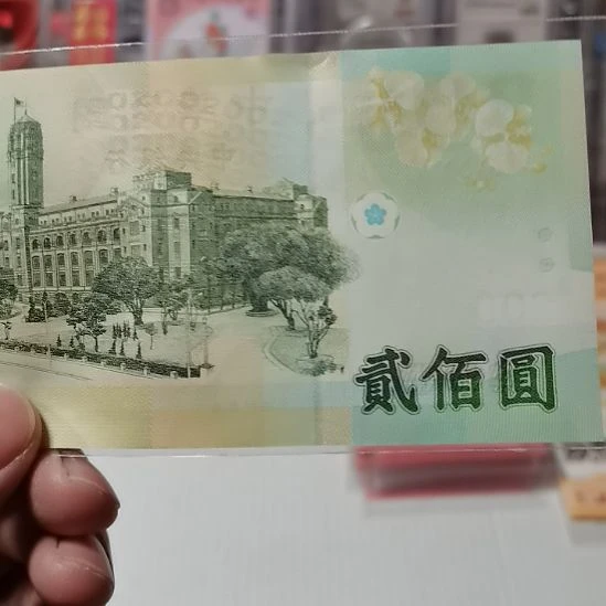 其他普通金属200一张