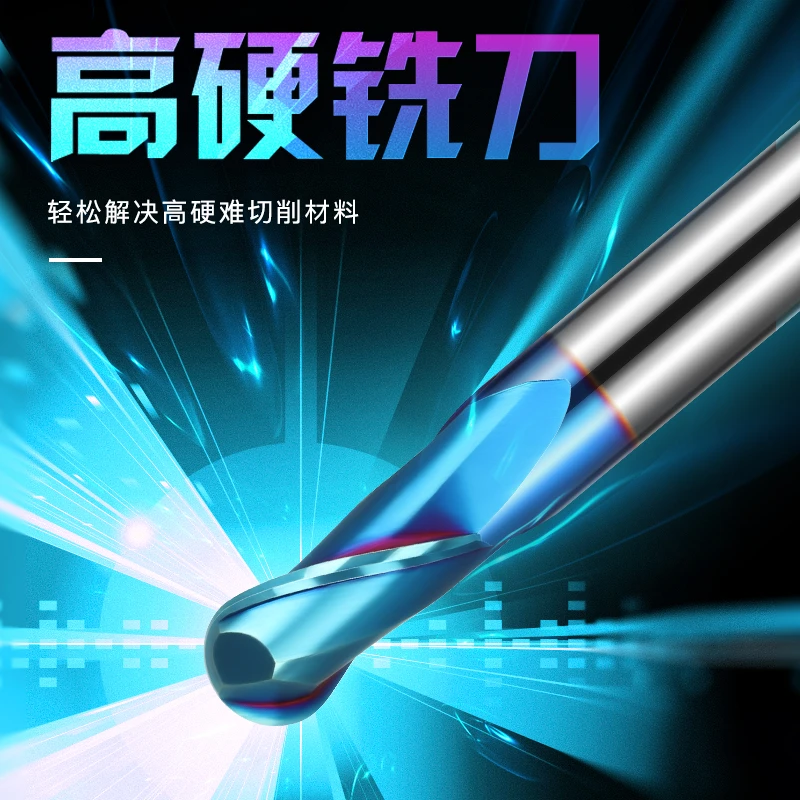 65度超硬球刀球头铣刀硬质合金钨钢铣刀球型球形圆头加长