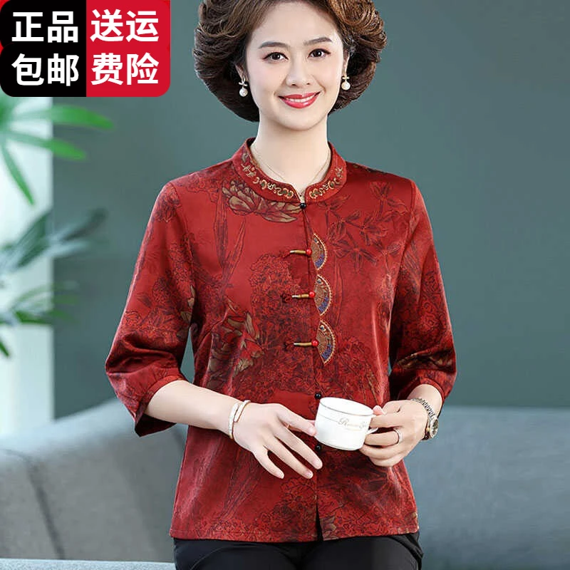 恒源祥集团彩羊中老年人奶奶冰丝衬衫女中国风妈妈套装夏装洋气