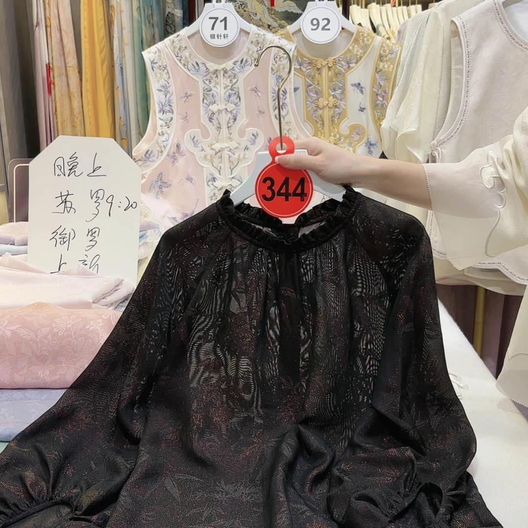 【闪购商品】我****?苏绣等图案和图案为一体而形成