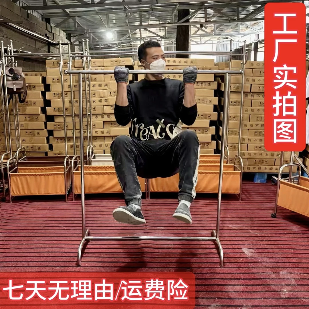 精品】1.2米单杆加粗加厚不锈钢晾衣架落地晒衣架阳台家用室内外