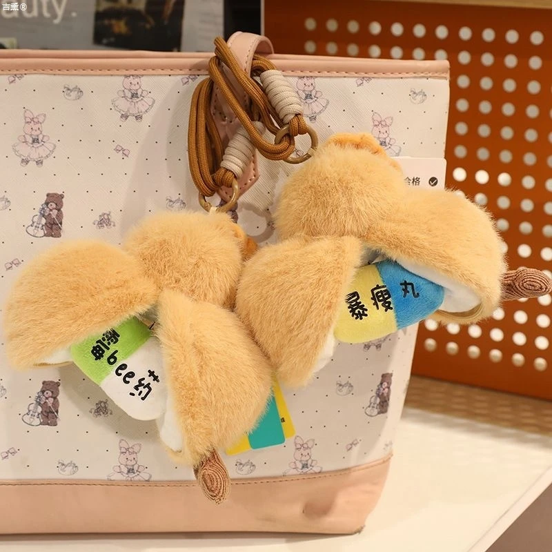葫芦里卖什么药毛绒包包葫芦小挂件配饰搞笑毛绒公仔玩偶毛绒玩具