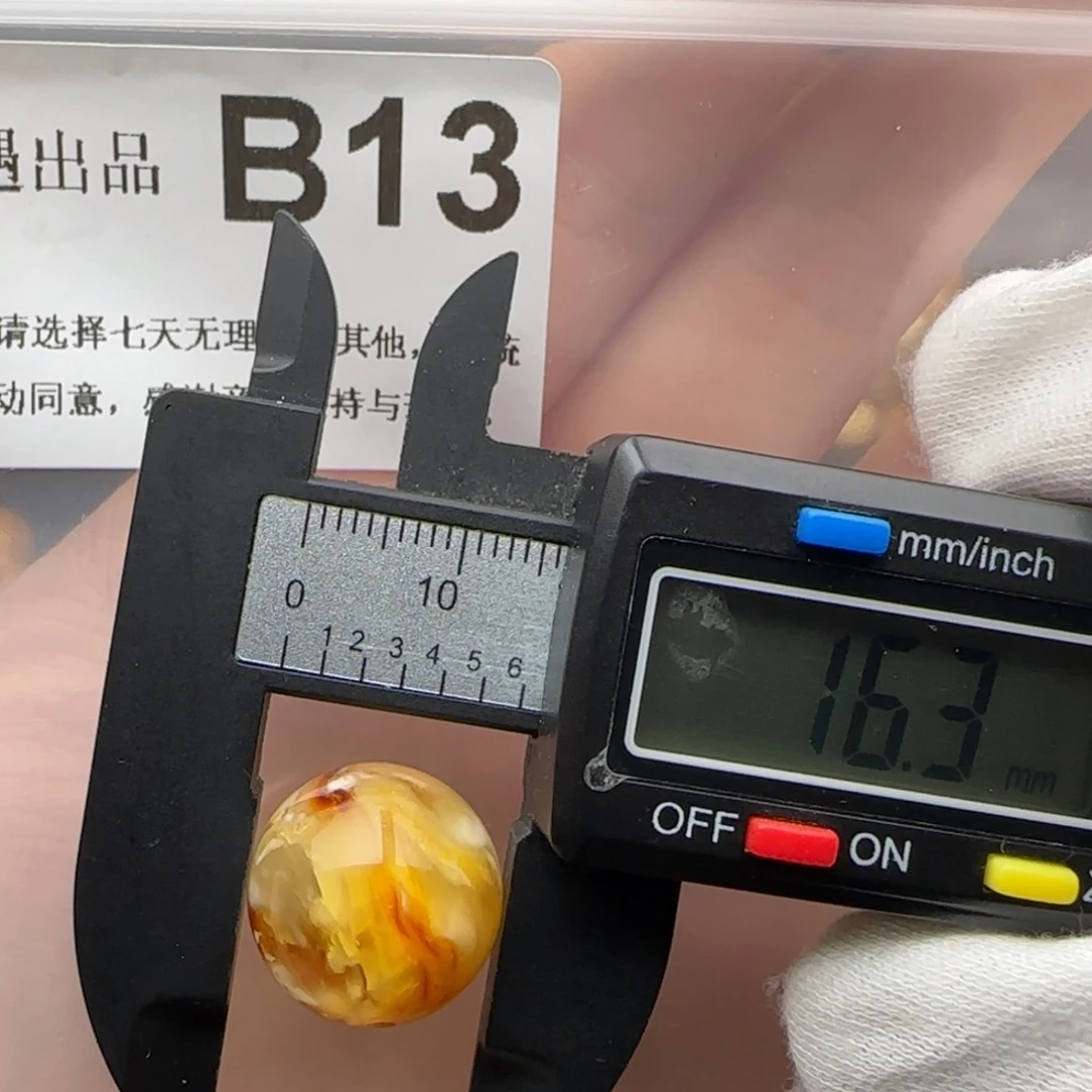 琥珀裸石未镶嵌琥珀蜜蜡微