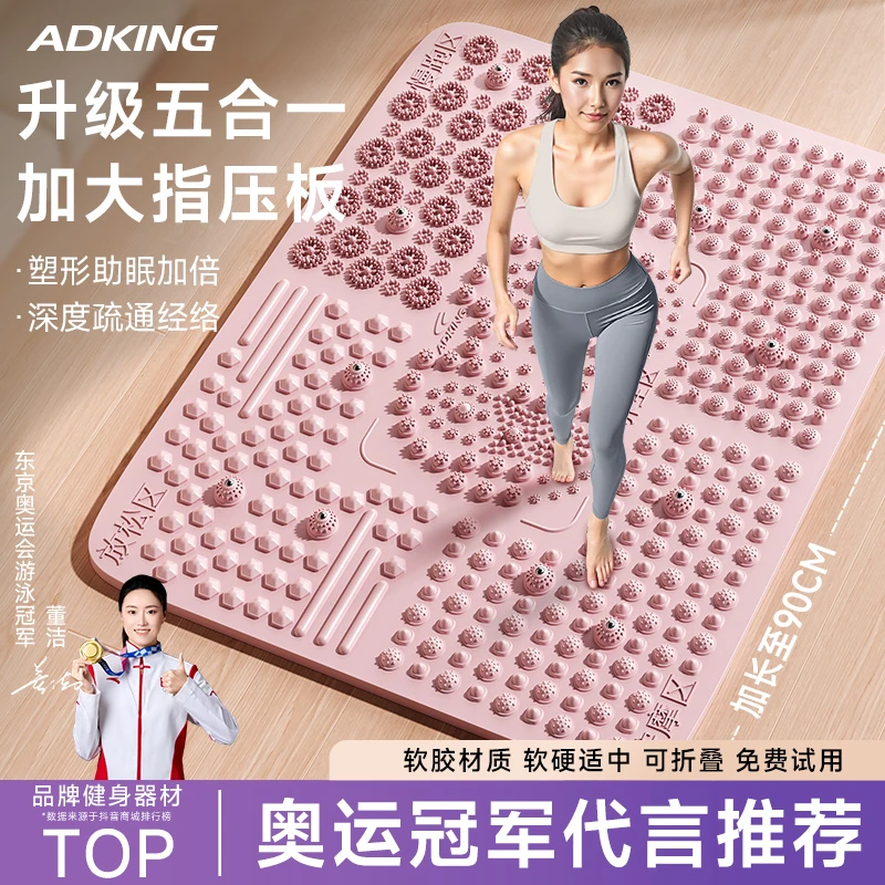 足底指压板超慢跑按摩垫加大加厚趾压板脚底刺激按摩器硅胶跑步垫