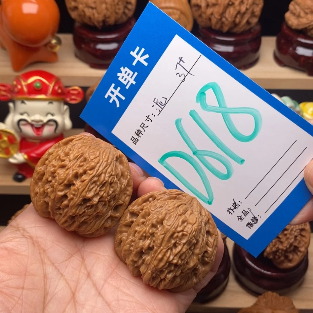 文玩核桃把件小****律37尺泥鳅