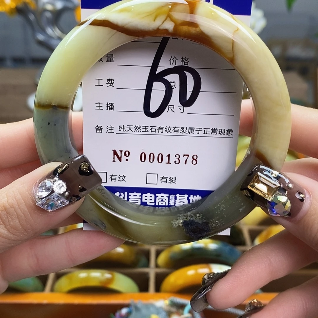 栀***茶蛇纹石玉未镶嵌手镯