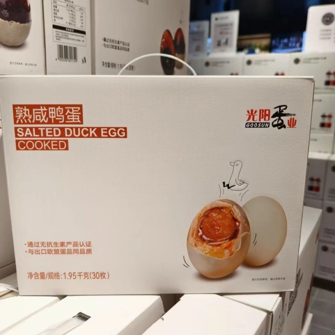 【出口欧盟品质•无抗•专供】礼盒许昌熟咸鸭蛋熟食咸香甄选礼盒