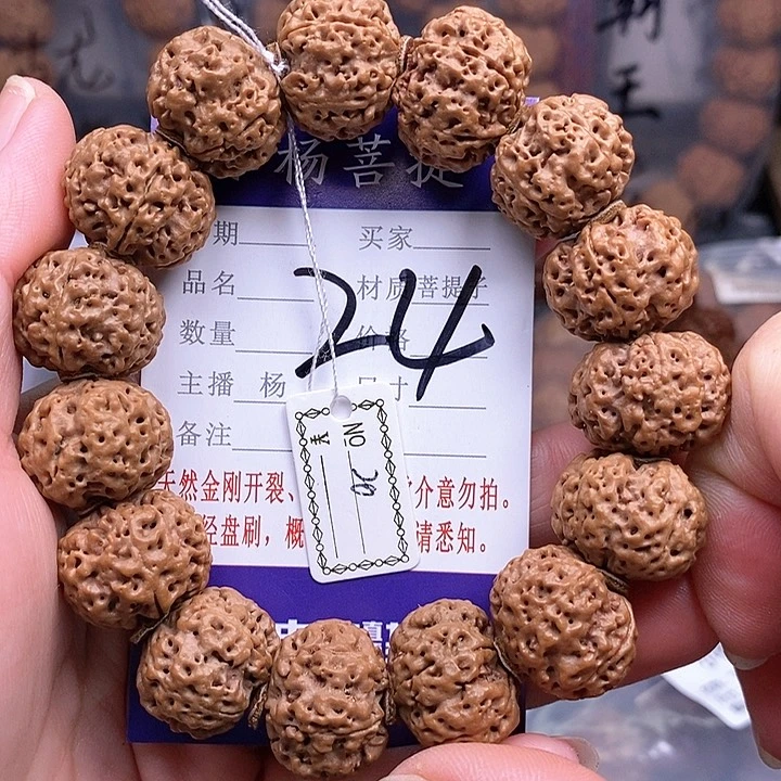 手串金刚菩提20小蜂王