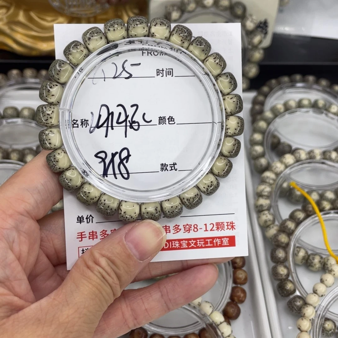 吊坠星月菩提茜**?G河豚