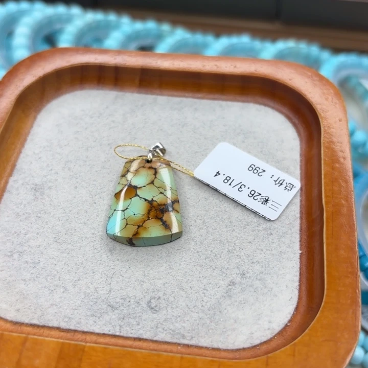 绿松石未镶嵌手链