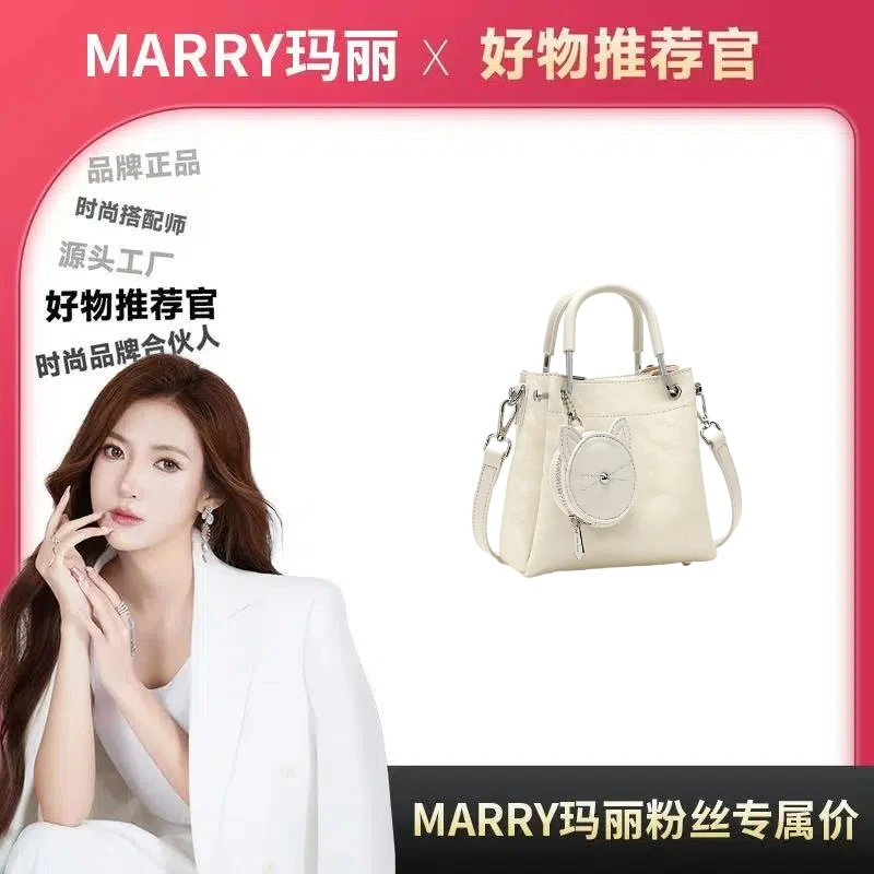【Mary玛丽甄选】「喵喵包」mini小胃王女百搭高级感手提包-8100-5