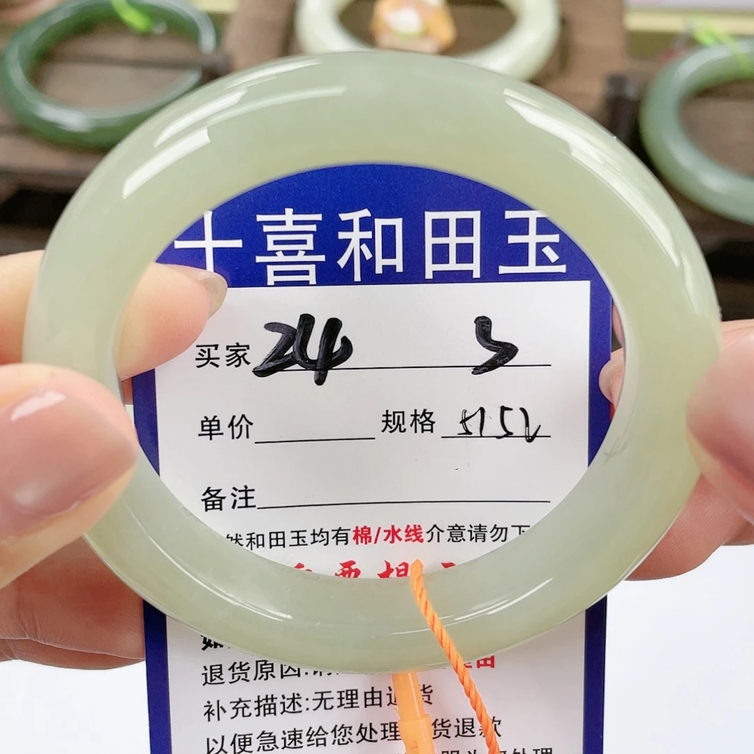 【闪购商品】未镶嵌手镯和田玉