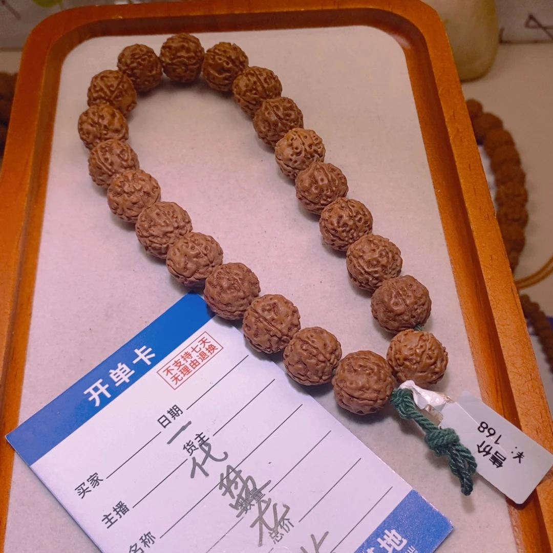 金刚菩提手串一代盘龙15