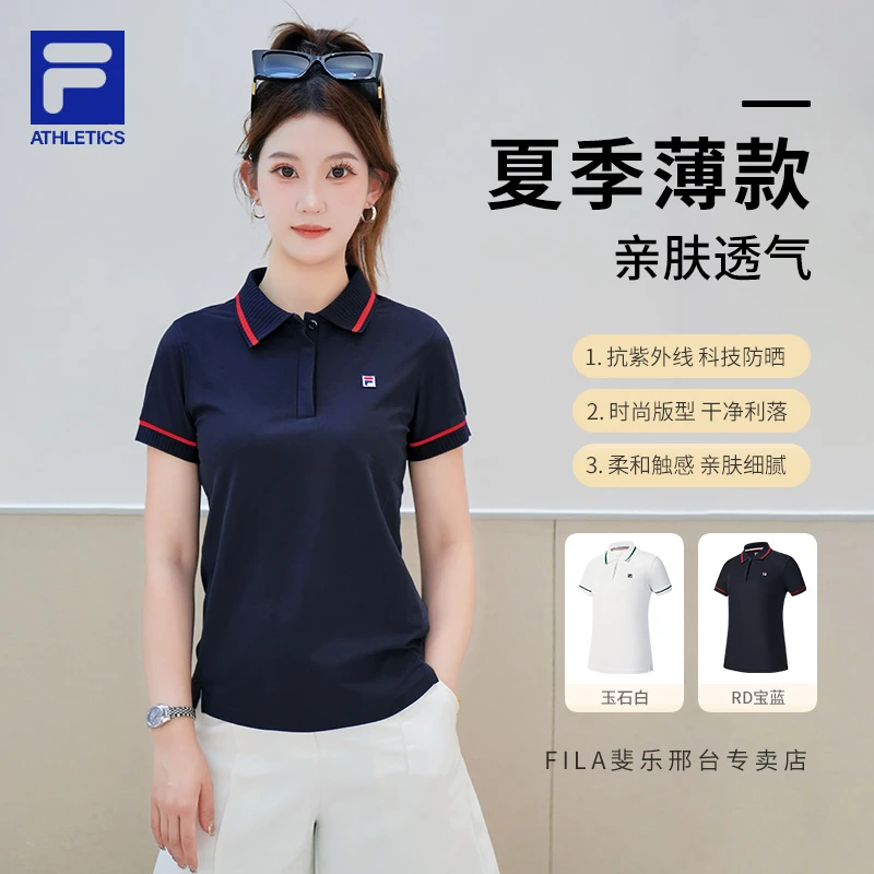 【斐乐正品POLO衫】FILA女士早秋薄款透气速干翻领短袖A11W533128F