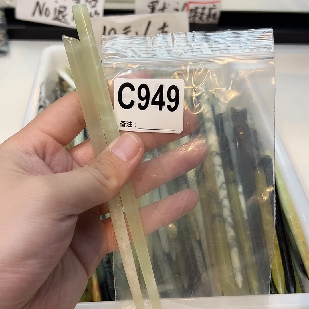 玥***'未镶嵌蛇纹石玉发饰
