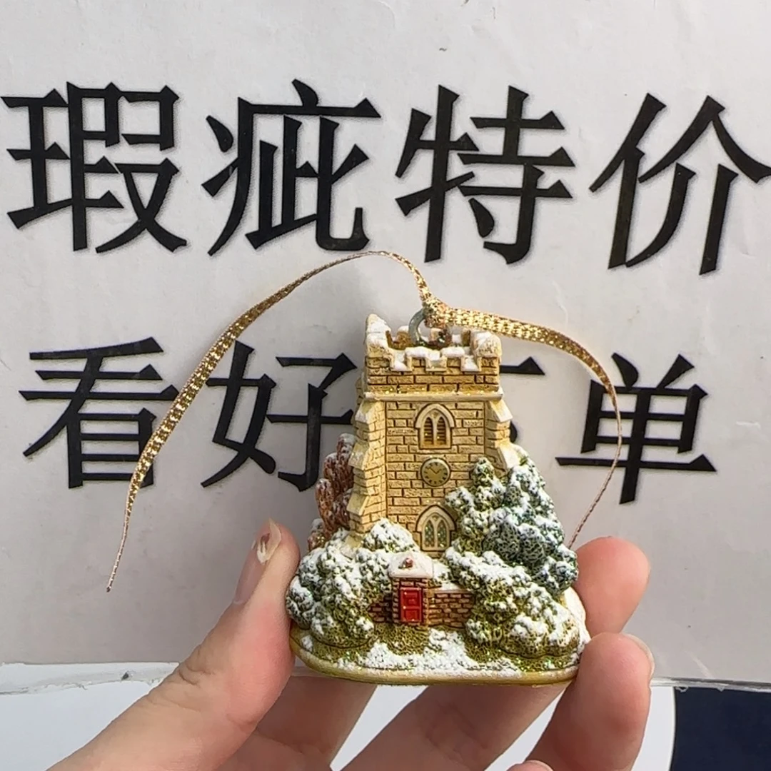 陶土中古美物 利利普