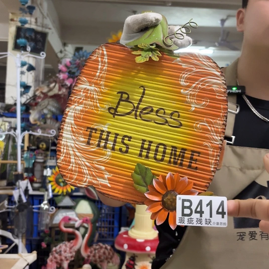 核桃木/黑胡桃（胡桃木）
