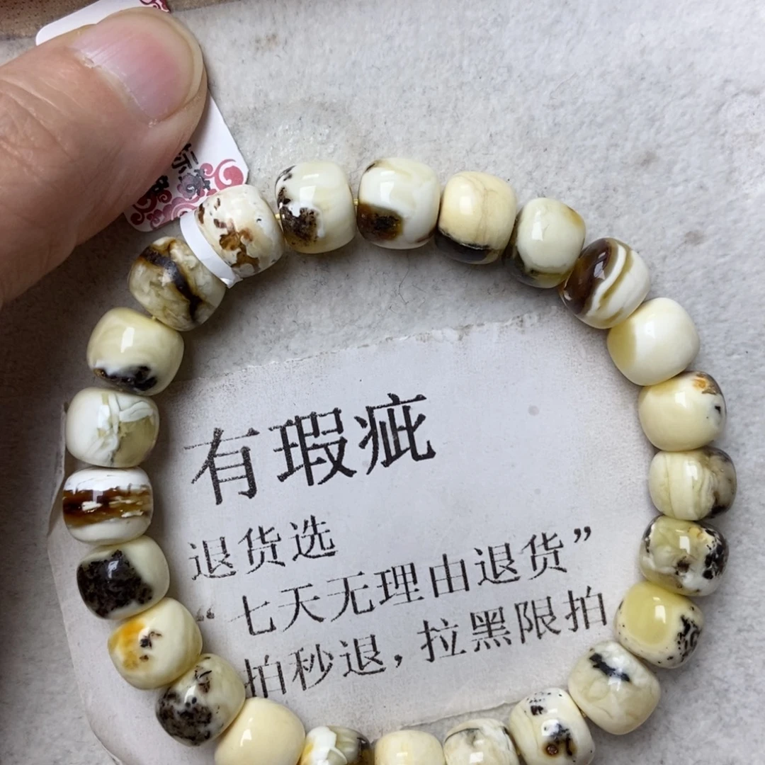 琥珀未镶嵌珠宝奇石86