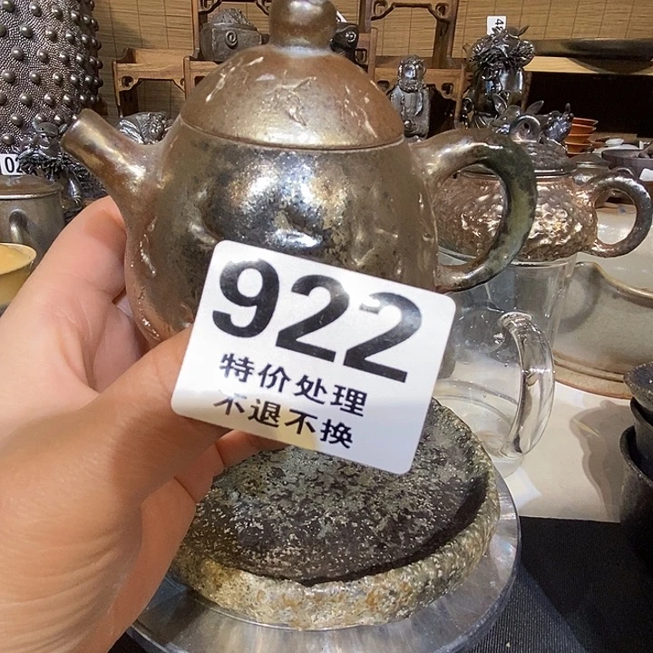 高温柴烧陶泥小壶