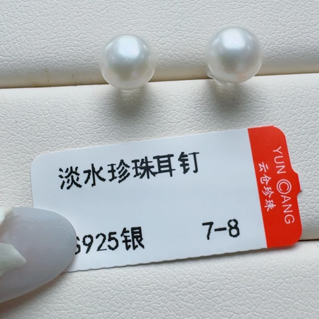 银S925镶嵌淡水珍珠耳饰@@wx002