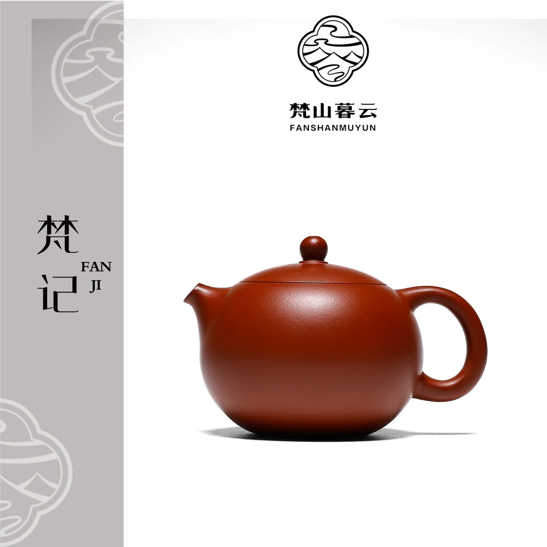 【汪汪茶器】河豚西施 赵庄朱泥 200cc 家用紫砂壶