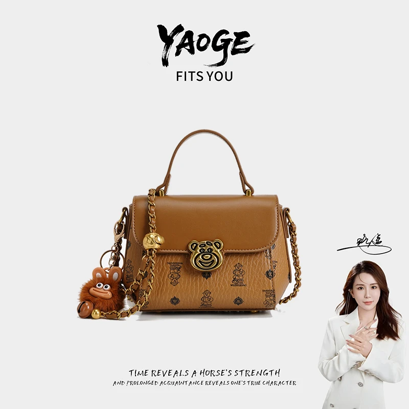 【遥哥定制】轻奢时尚百搭女包单肩斜挎包手提包女苹果包女