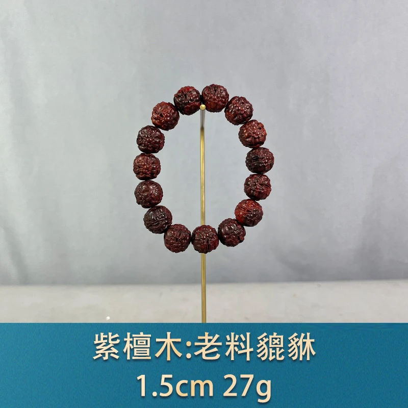 92938 老料貔貅 紫檀木