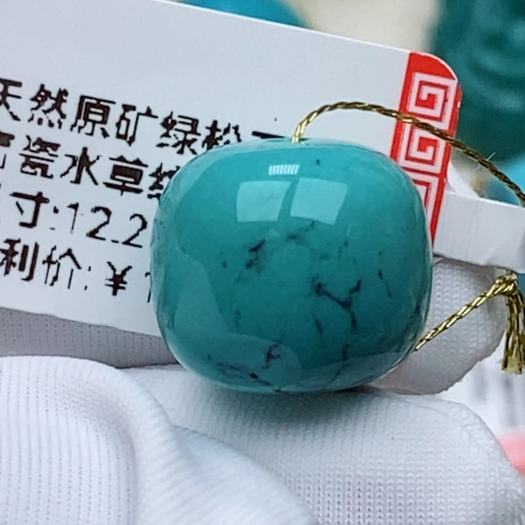 未镶嵌绿松石珠珠