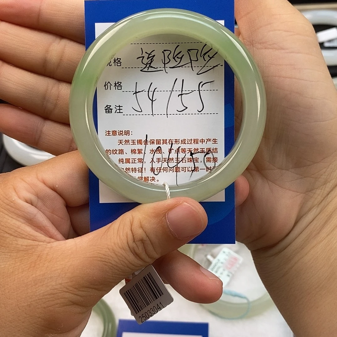 上***8和田玉手镯未镶嵌