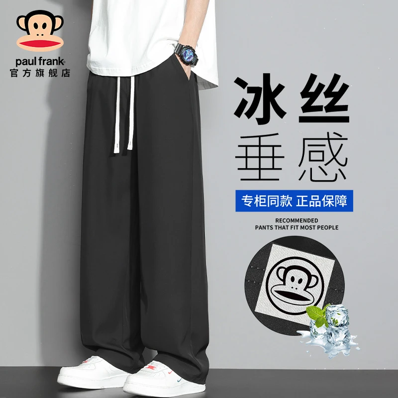 paul frank/大嘴猴黑色薄款男士冰丝休闲裤夏季潮流百搭运动长裤