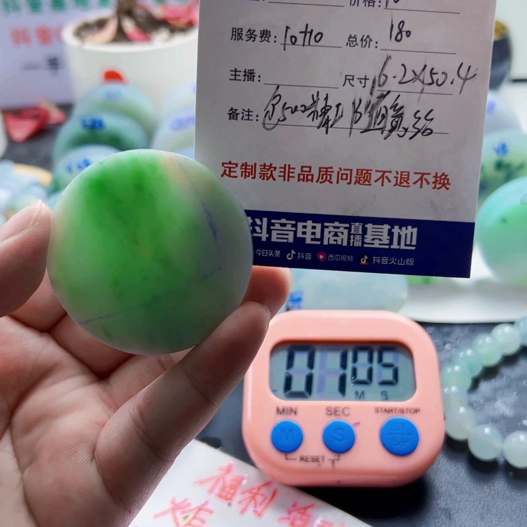 @***@定制翡翠未镶嵌22222