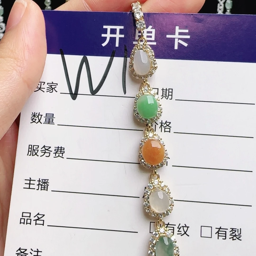 银S925镶嵌手链翡翠