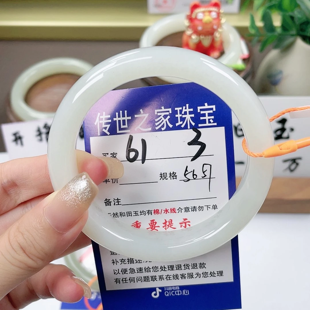 【闪购商品】未镶嵌手镯和田玉