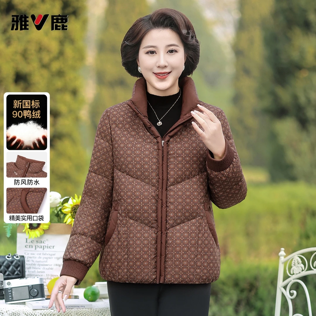 雅鹿妈妈冬装羽绒服洋气大码新款中老年加厚90白鸭绒外套D26893B