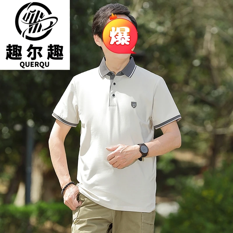 夏季翻领短袖商务套装流浪丹宁风男士商务宽松棉质T恤