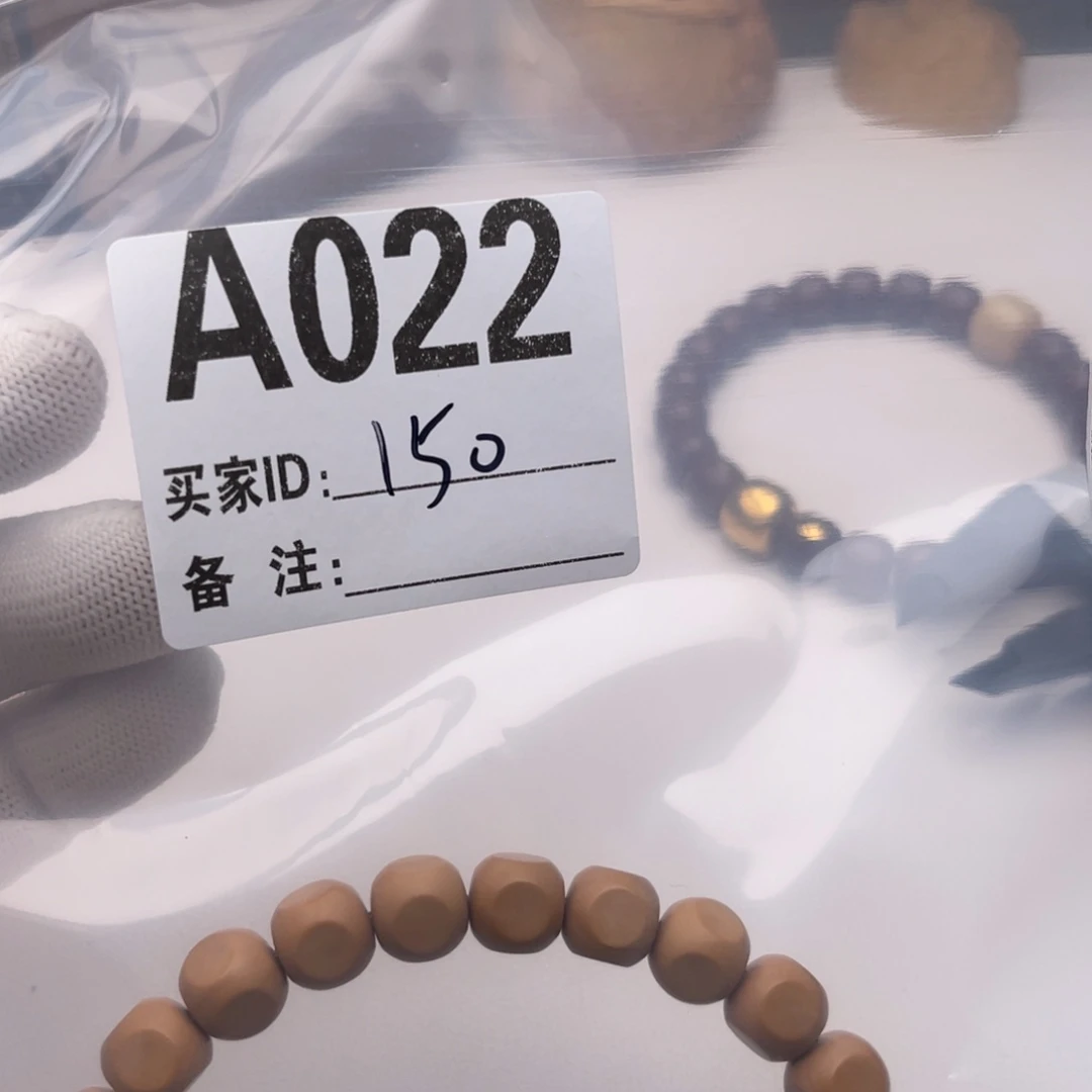 长***亮猴头核桃手串福利A022