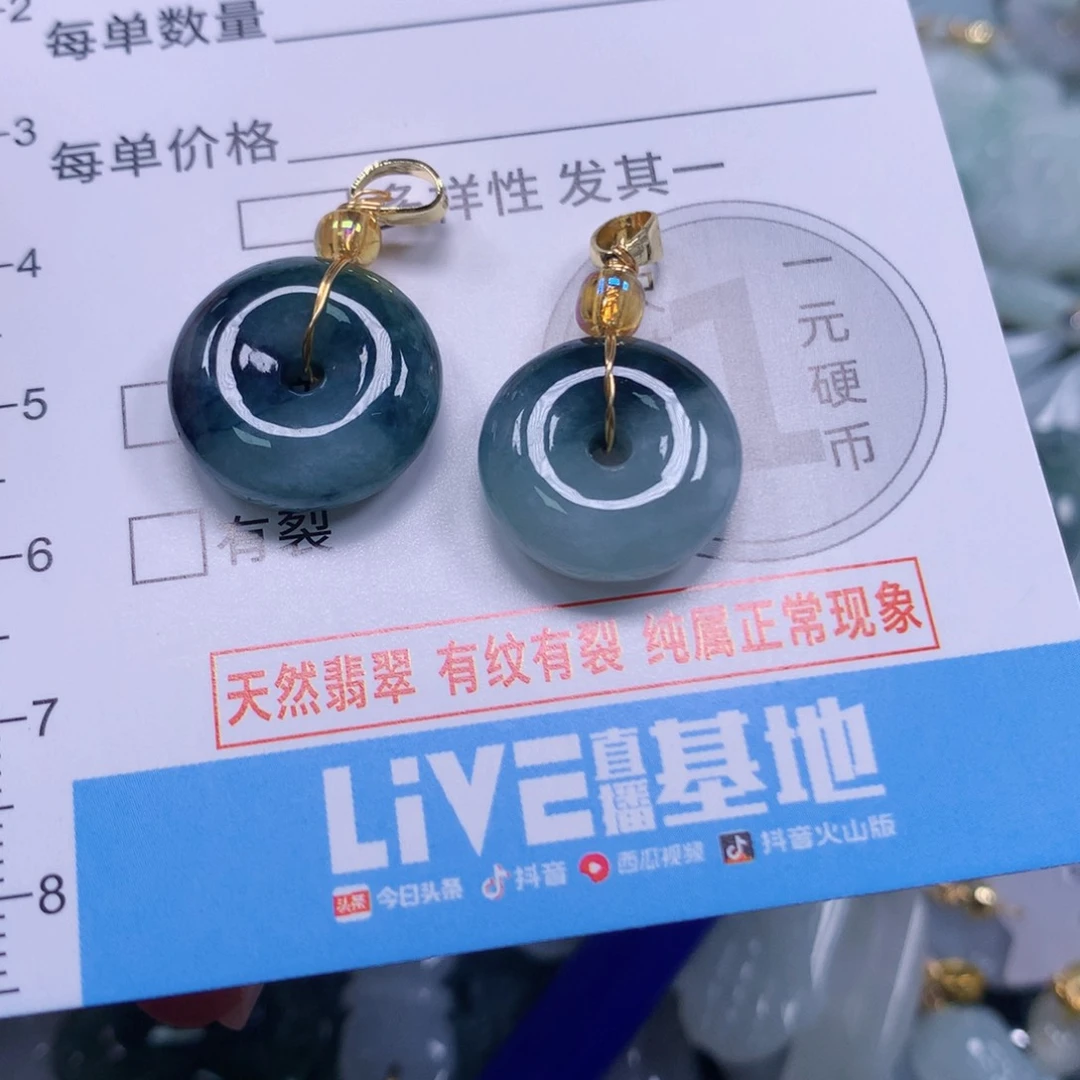 吊坠(不含链)未镶嵌翡翠